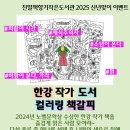 책갈피작은도서관 이미지