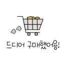 동암제일점 이미지