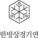 [스피드]빙상연맹 "노선영 변호사의 '대리소송 의혹', 사실 아니다"(2021.01.21) 이미지