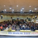 세계시민교육지도자 이미지