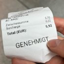 괴테하우스 | 생각보다 예뻤던 크리스마스 마켓, 비쌌던 괴테 하우스, 그리고 위험했던 프랑크푸르트 ‘그 거리’