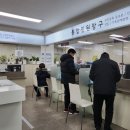 신사동주민센터 이미지