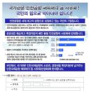 인천공항노동조합 이미지