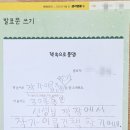 나룰초등학교 이미지