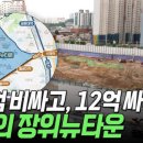 장위34 이미지
