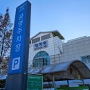 세마역공영주차장 이미지