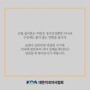 친절한홍치과 이미지