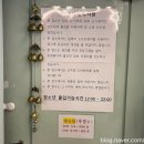 두근두근플스방 이미지
