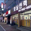 호남인력대기소 네이버블로그