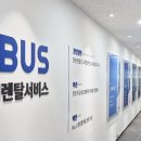 현대렌탈서비스 이미지