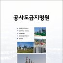 (주)좋은이엔지 이미지