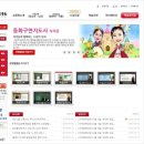 한국유아교육진흥원 이미지