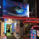 독도해물탕 | 신림 독도 해물탕 아구찜 꽃게탕까지 즐길 수 있는 현지인 추천 맛집