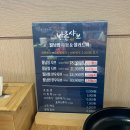 바른식사 | 가족모임하기 좋은 단골 된, 뷔페식 샤브집 첨단 ‘바른샤브’ 식사 후기 (feat. 소고기 무제한 리필)