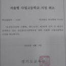 동산고등학교 앞 이미지