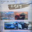 토성보건지소 이미지