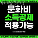 서울척탑병원 | 고양 원흥동 헬스장 와이투짐 원흥역점 업체 정보 후기