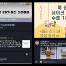 공감다이어트클럽