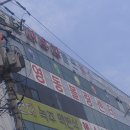 영동볼링장 이미지