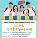 도서관에서 놀자(친구, 친구, 책 친구) 이미지