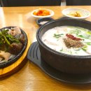 왕십리순대국 이미지