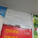 대복대구탕뽈찜 이미지