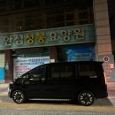 경북특수여객 이미지