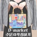 살구팩토리 이미지