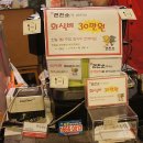 참괜찬소 이미지