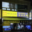 장쉐프포차 이미지