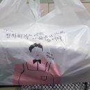 육회 뭉티기에 진심인 여자 이미지