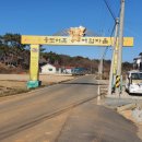 웅도 어촌체험마을 이미지