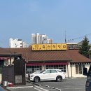 완수고기 대연점 이미지