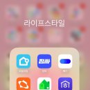 워시엔조이용인 이미지