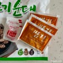 소로(국)3-34-1 | 코스트코 부추고기순대 조리법 낙곱새 순대국 추천템 부추순대 국밥 만들기