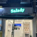 샐러디 여의도역점 | [여의도] 웜볼, 샐러드 맛집 샐러디 여의도역점 추천 후기
