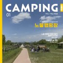 B19-1 | 서울 마포 노을 캠핑장 B구역(B19) 당일 캠핑 피크닉 후기, 주차장 정보, 인터파크 예매 팁