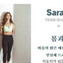 탭핏대치 이미지