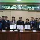 사랑의가게 이미지