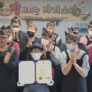 바리스타 1급 이미지