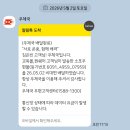 셀프웨딩 촬영용 웨딩드레스 가성비 대여 내돈내산 교복몰 후기