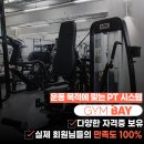 짐베이 피트니스 이미지