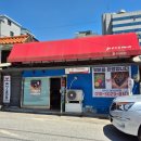춘천파크골프샵