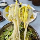엄마네국수