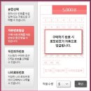 희망나눔로또