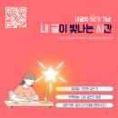 글 쓰는 저녁-1 이미지
