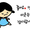 병아리김밥춘천장학점 이미지