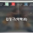 이화여자대학교 임상바이오헬스대학원 이미지