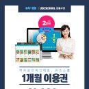 다독 스쿨 이미지