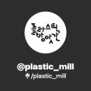 우리방앗간 이미지